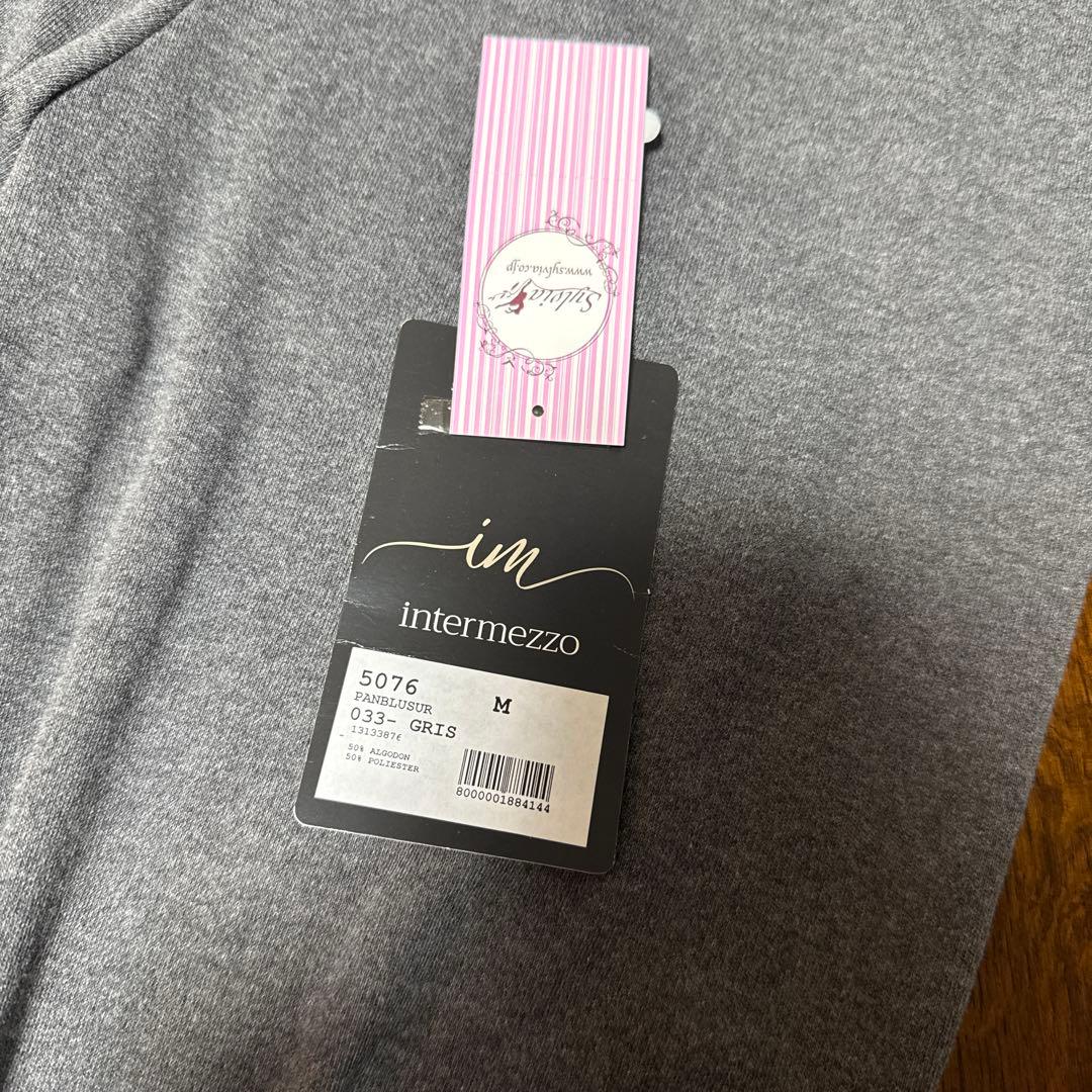 バレエウォームアップパンツ