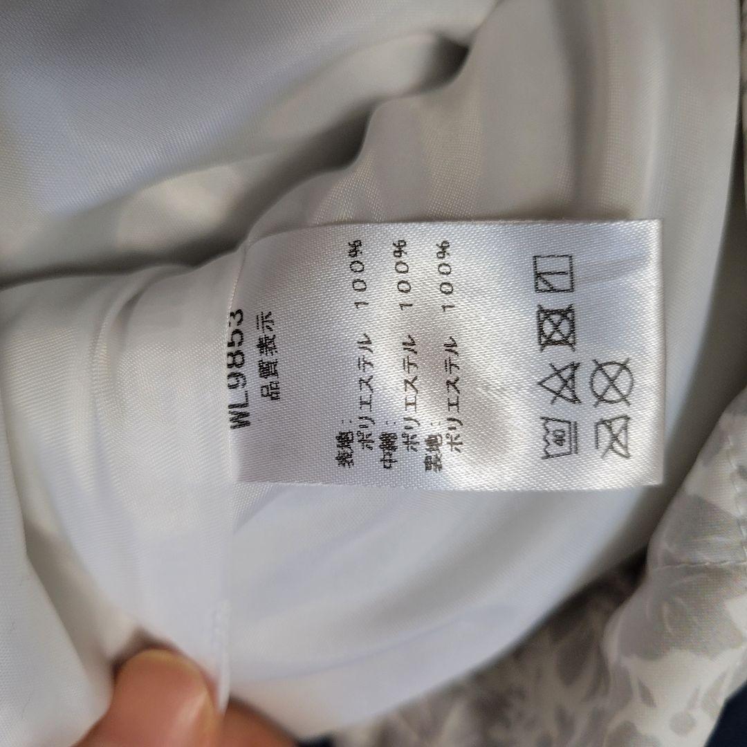 超美品 prince ウインドジャケット 中綿スカート 上下セットアップ
