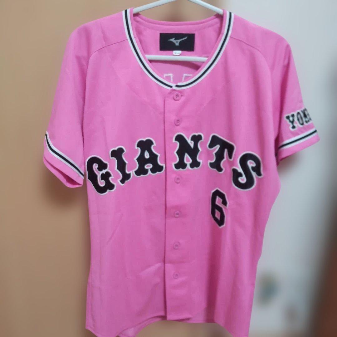 読売ジャイアンツ　ユニフォーム　坂本勇人　ピンク Mサイズ MIZUNO