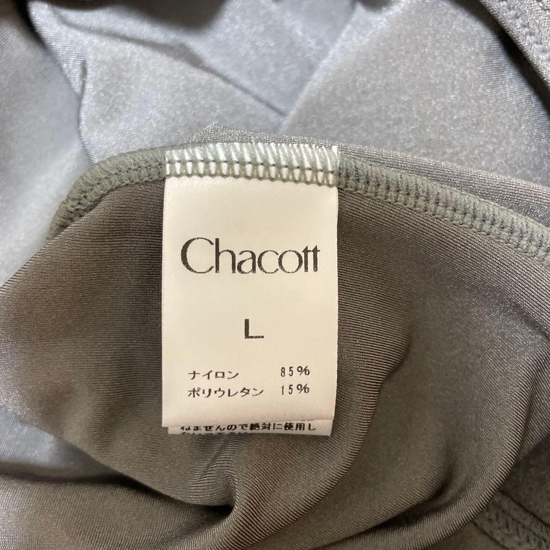 グレー ノースリーブ スリムフィット スーツ　チャコット