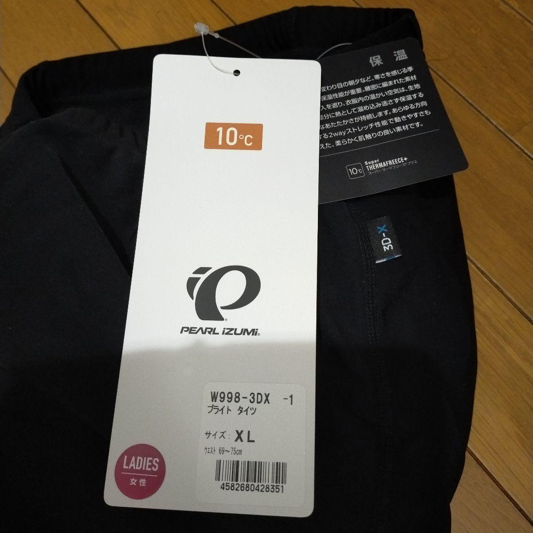パールイズミ　冬用レディース　ブライトタイツXL