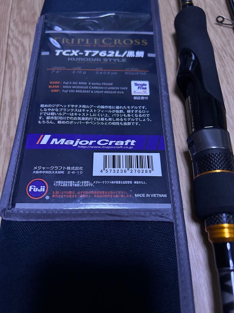 メジャークラフト　トリプルクロスTCX-T762L クロダイ　チニング 黒鯛