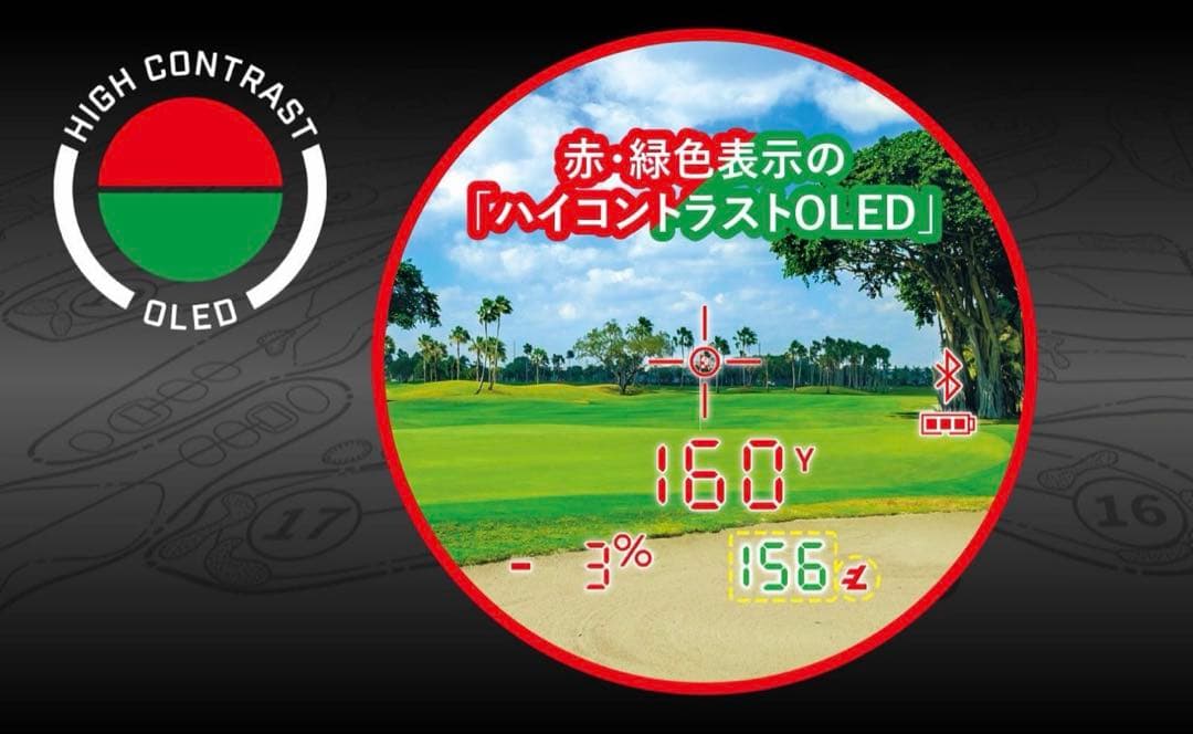 【新品・日本正規品】ブッシュネル ピンシーカー プロ XM ジョルト 距離計