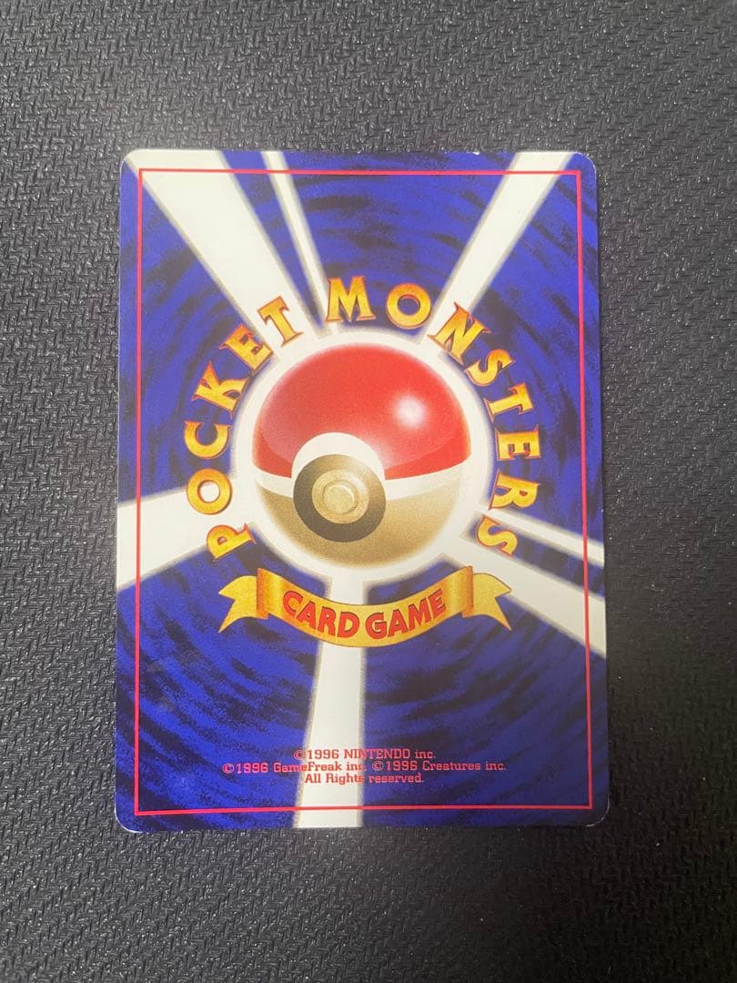 ルギア_「ポケモンカードGB2 GR団参上！」 おまけカード PROMO 第2…