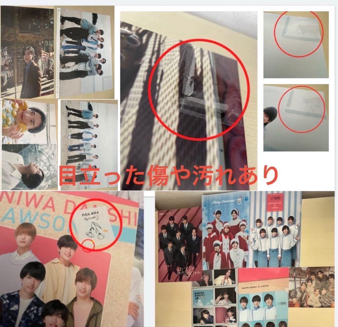 【まとめ売り】なにわ男子 CD・Blu-ray/DVD その他セット