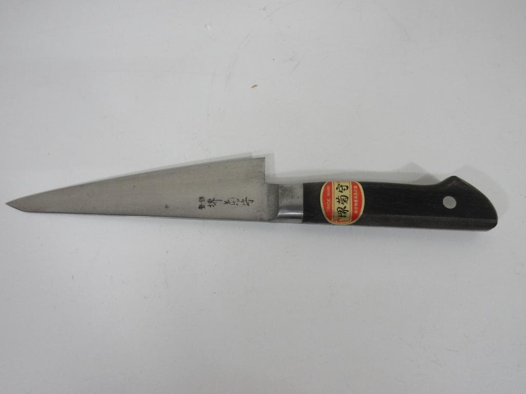 堺菊守 骨スキ包丁 150mm