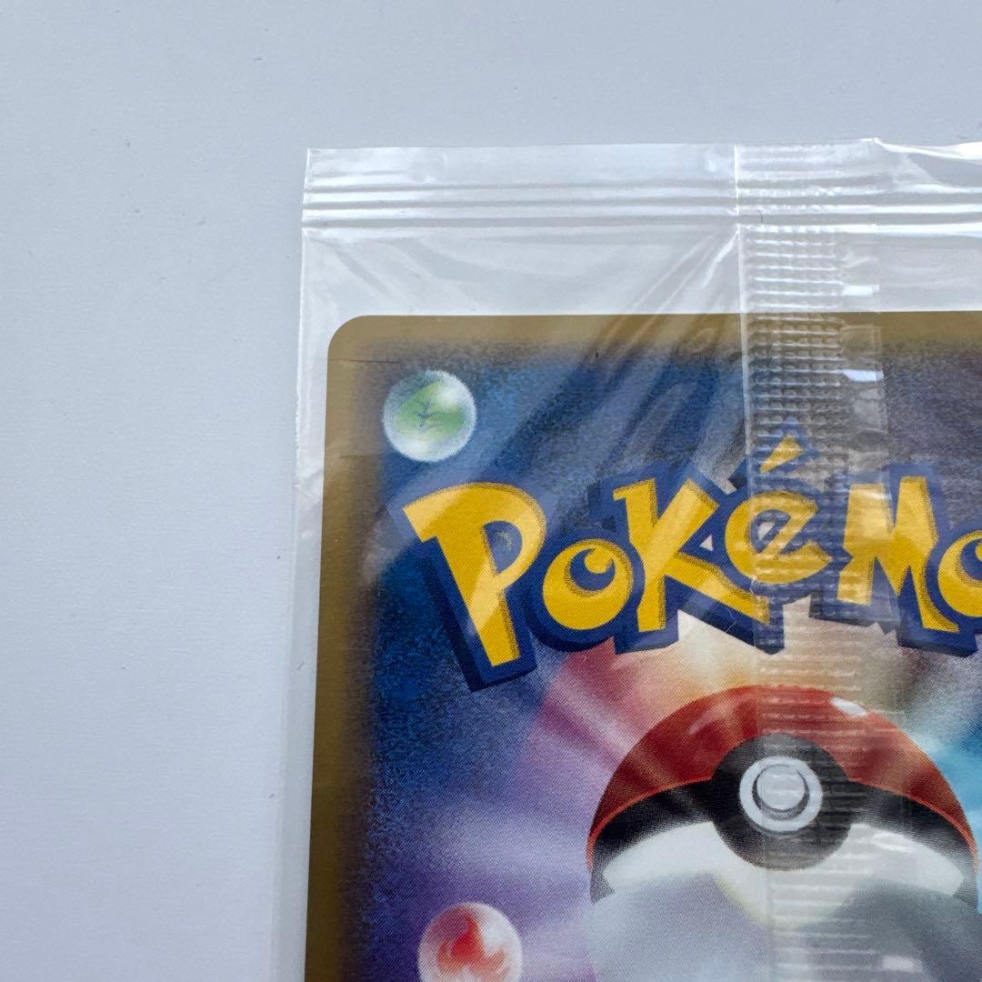 ポケパークのピカチュウ 未開封 ポケモンカード