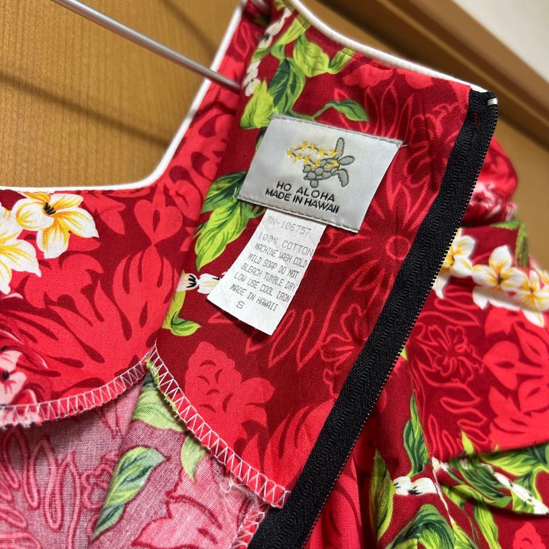 美品　おそろい　フラダンス　ハワイアン ￼￼ made in Hawaii