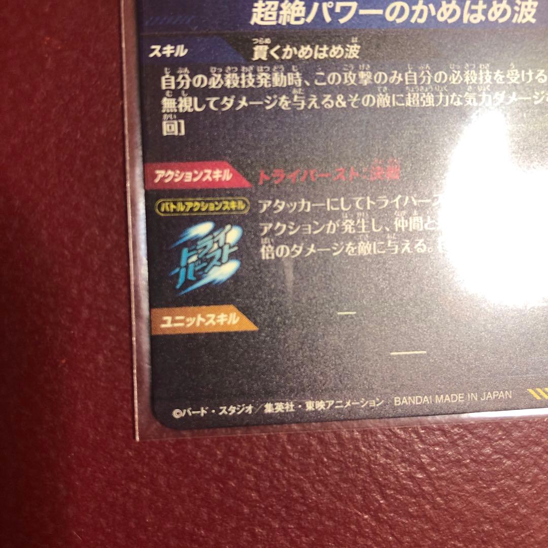新品ローダー付　SDV5-SEC 孫悟空　DA