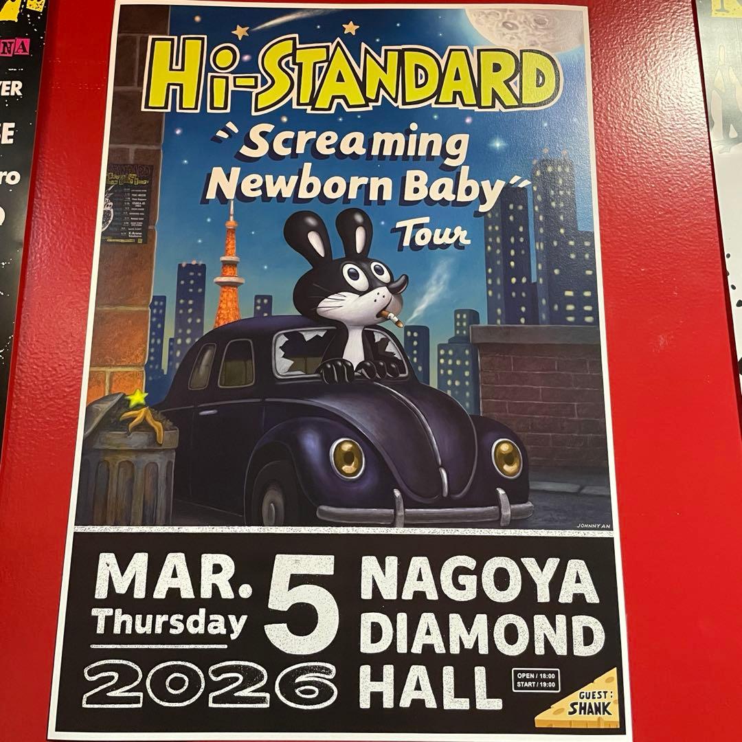 Hi-standard ハイスタ ポスター ★名古屋限定★