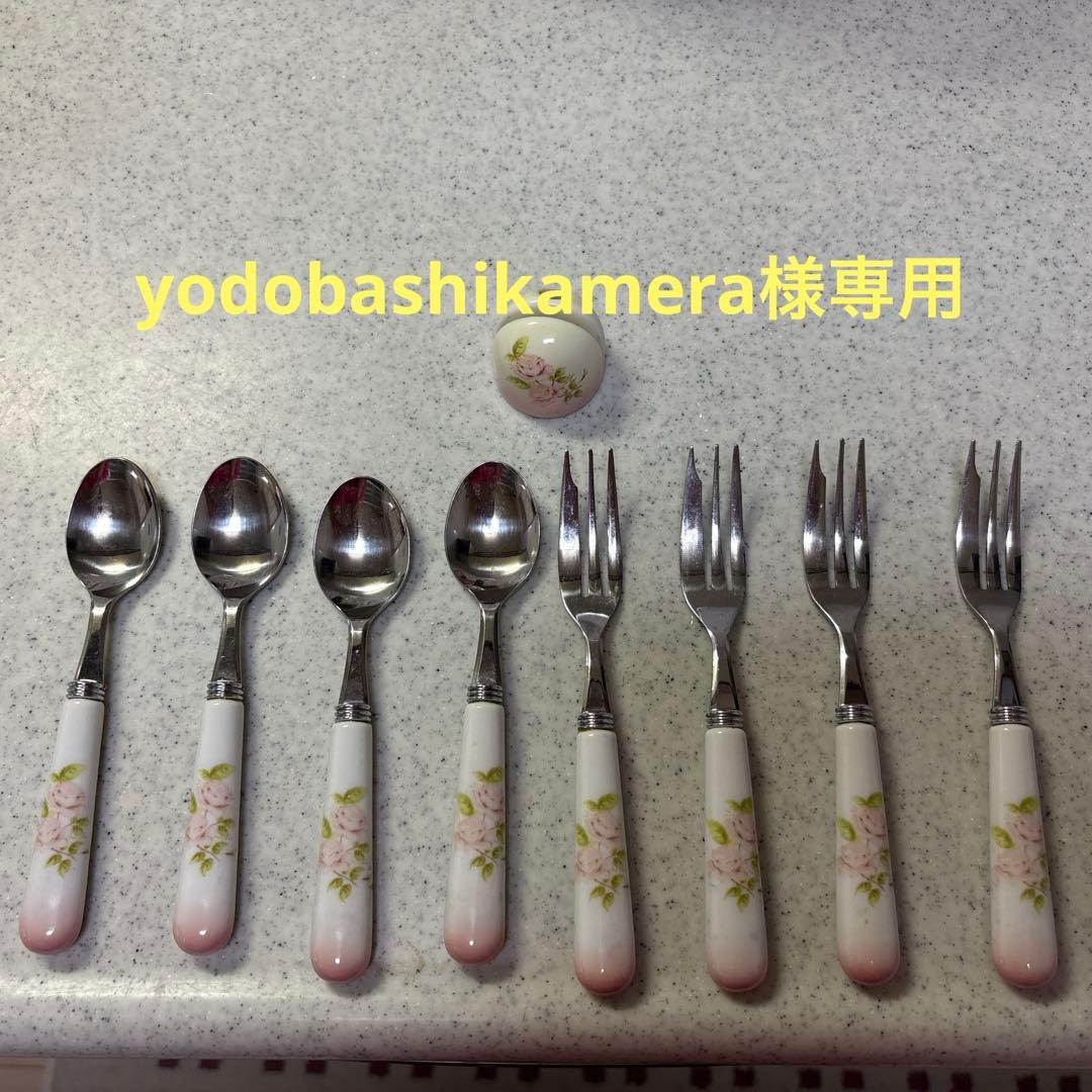 イマン　ダイアナローズ　カトラリーセット