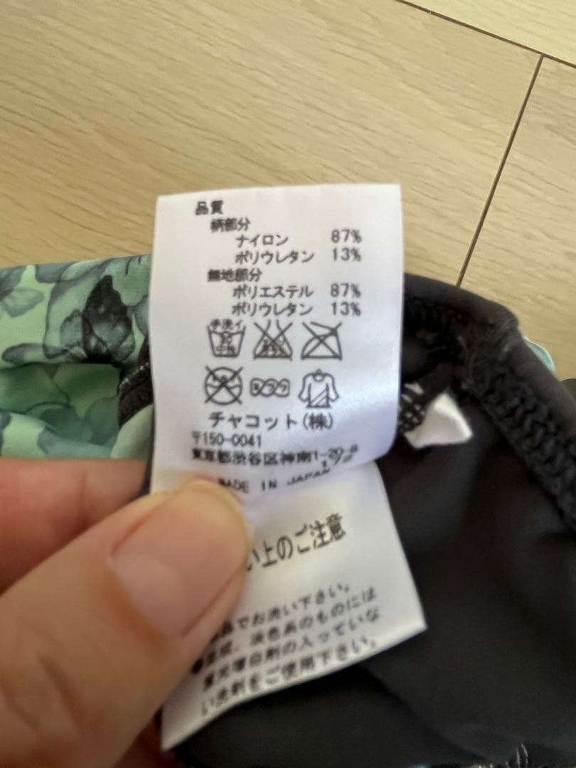 【チャコット】Chacott 美品　ヨガパンツ　Mサイズ