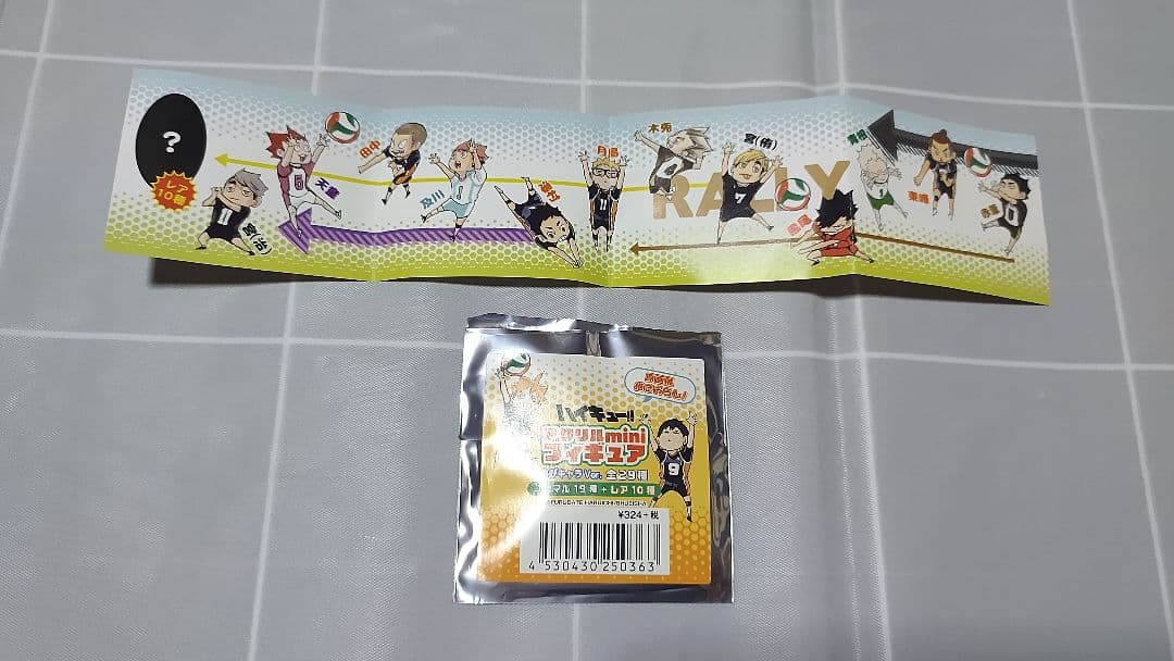 ハイキュー!! 原画展 アクリルminiフィギュア ノーマル 全19種セット
