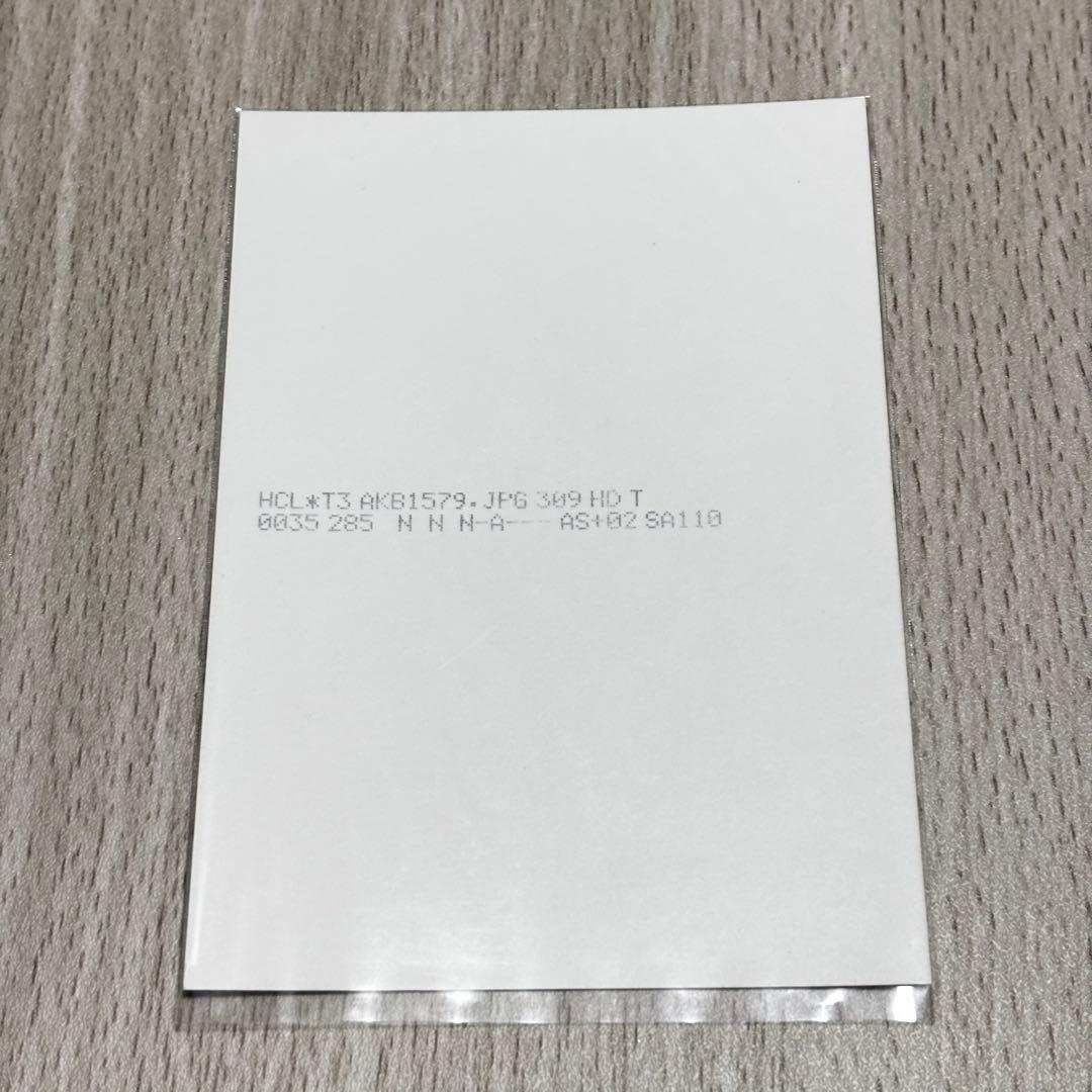 【激レア】AKB48 柏木由紀 世界に1枚だけの生写真 僕の太陽 ガチャ ①