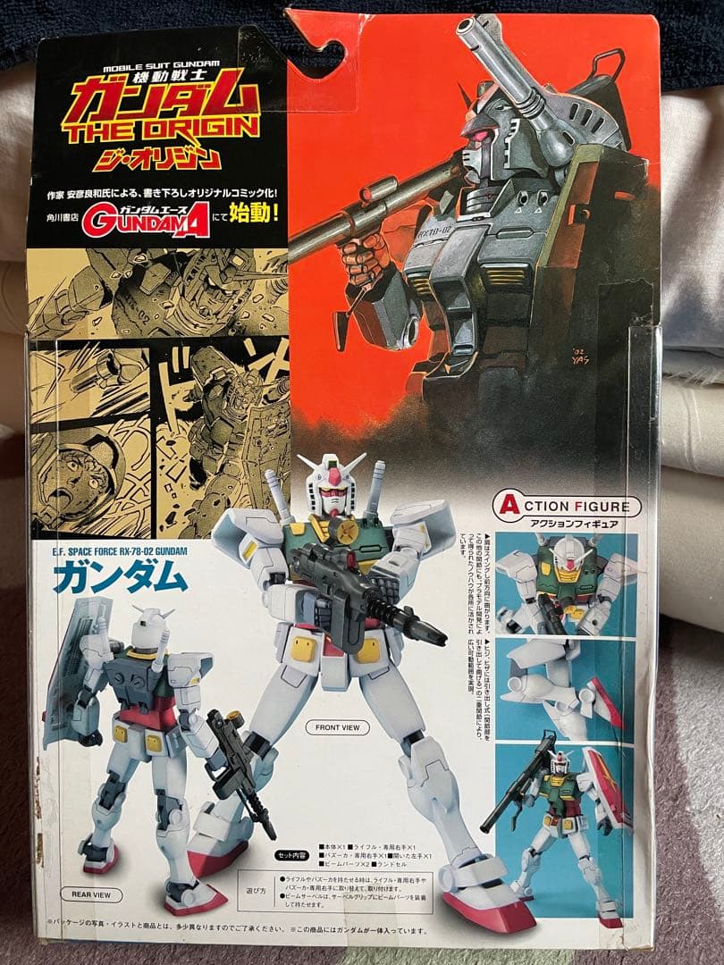 「機動戦士ガンダム THE ORIGIN RX-78-02 アクションフィギュア