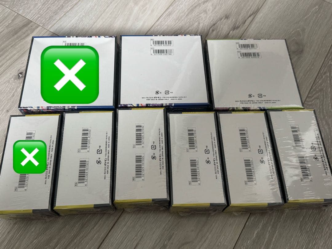 ポケモンカード 7BOX【シュリンク付。未開封セット】