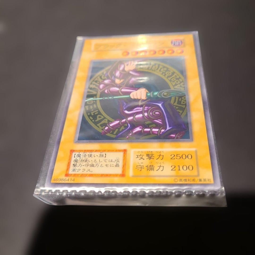 遊戯王 青眼の白龍 　ブラックマジシャン　ステンレス　未開封セット