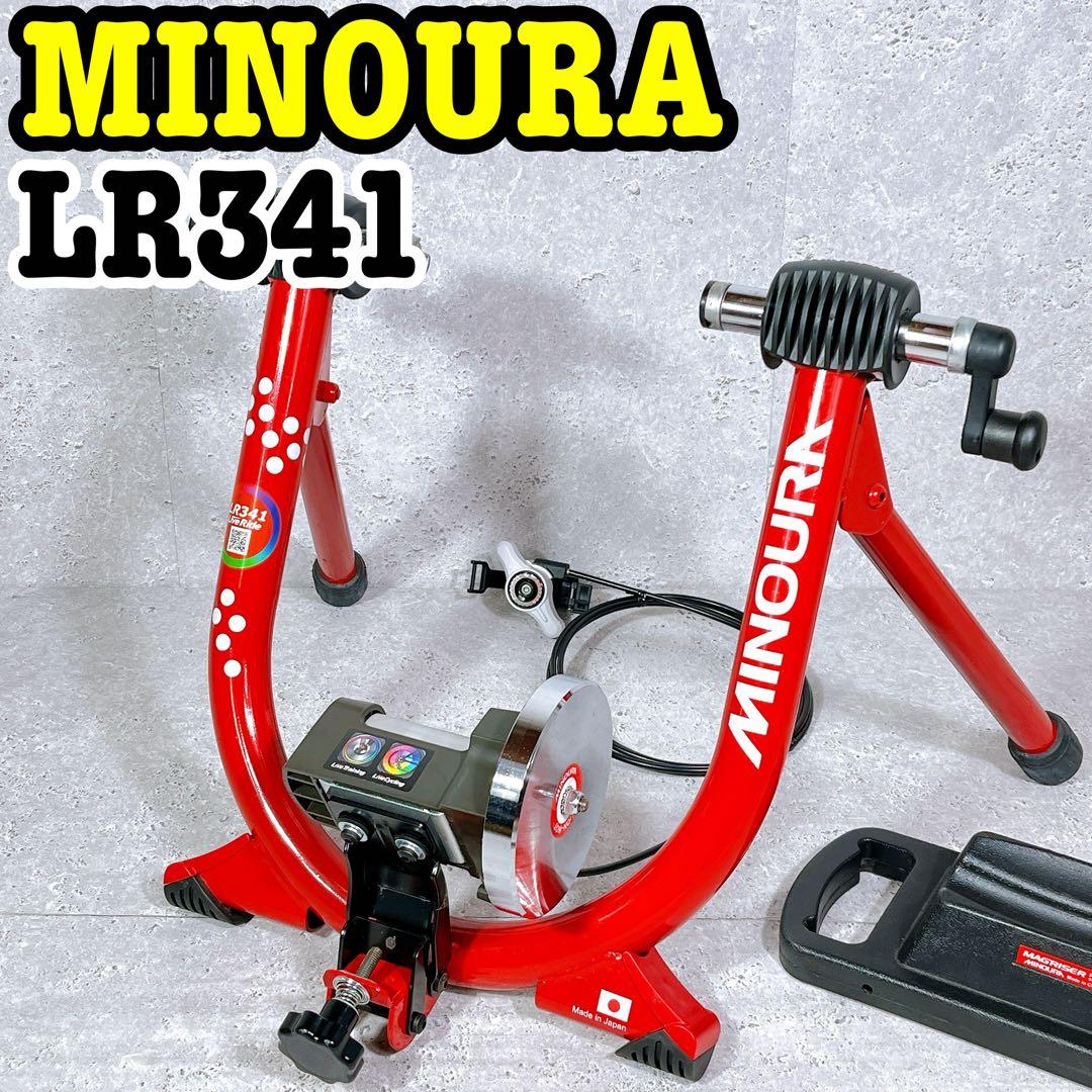 美品 ミノウラ LR341 LiveRide 固定ローラー サイクルトレーナー