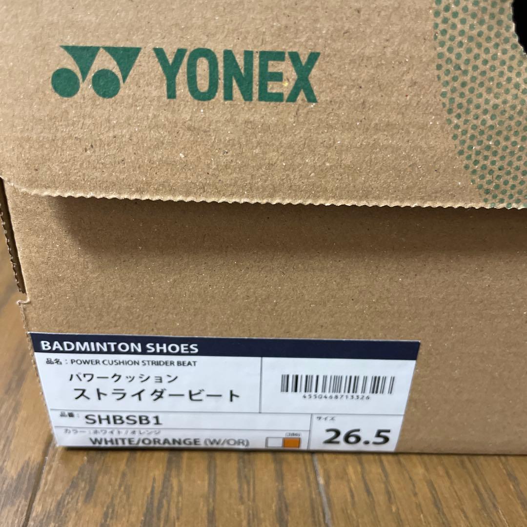 ヨネックス　パワークッション　ストライダービート　26.5 ３Ｅ　新品