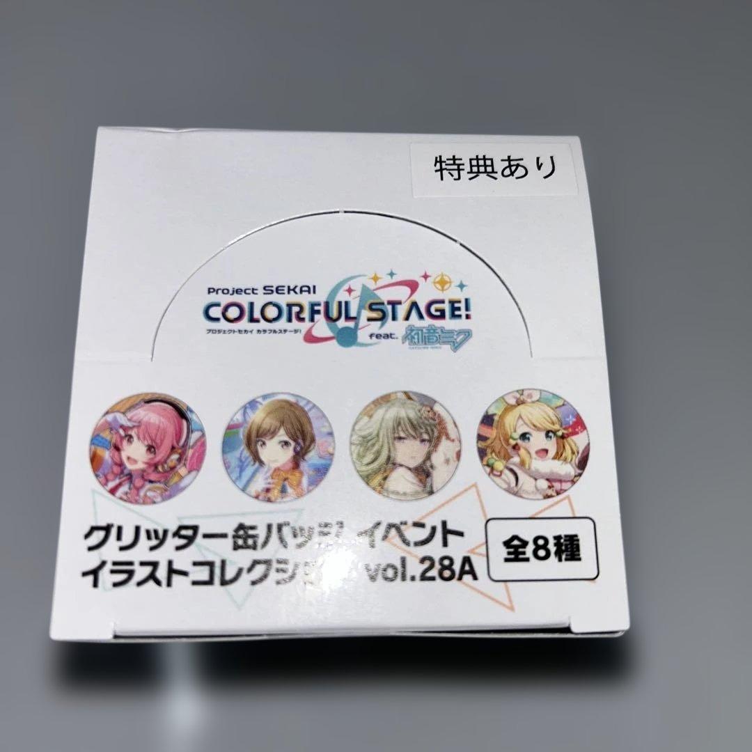 プロセカ グリ缶BOX / ZOZOTOWNチェキ / Rella個展 缶バッジ