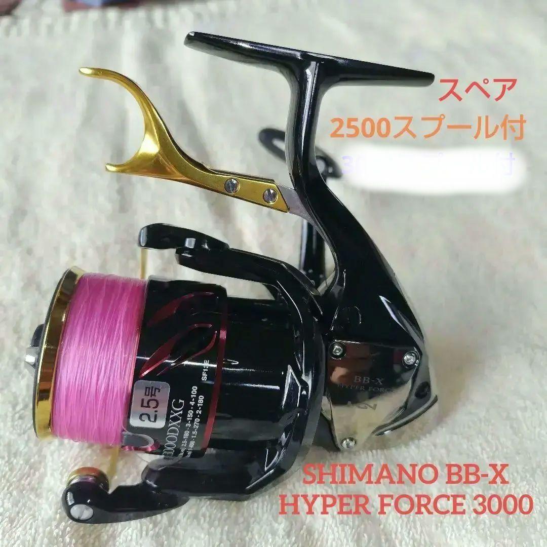 シマノBB-X HYPER FORCE C3000DXXG S