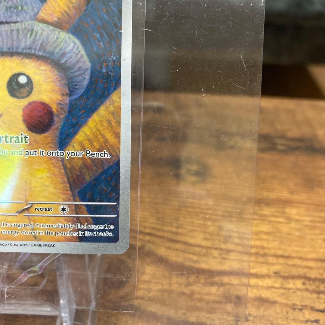 Pikachu with Grey Felt Hat　 ゴッホピカチュウ　未開封