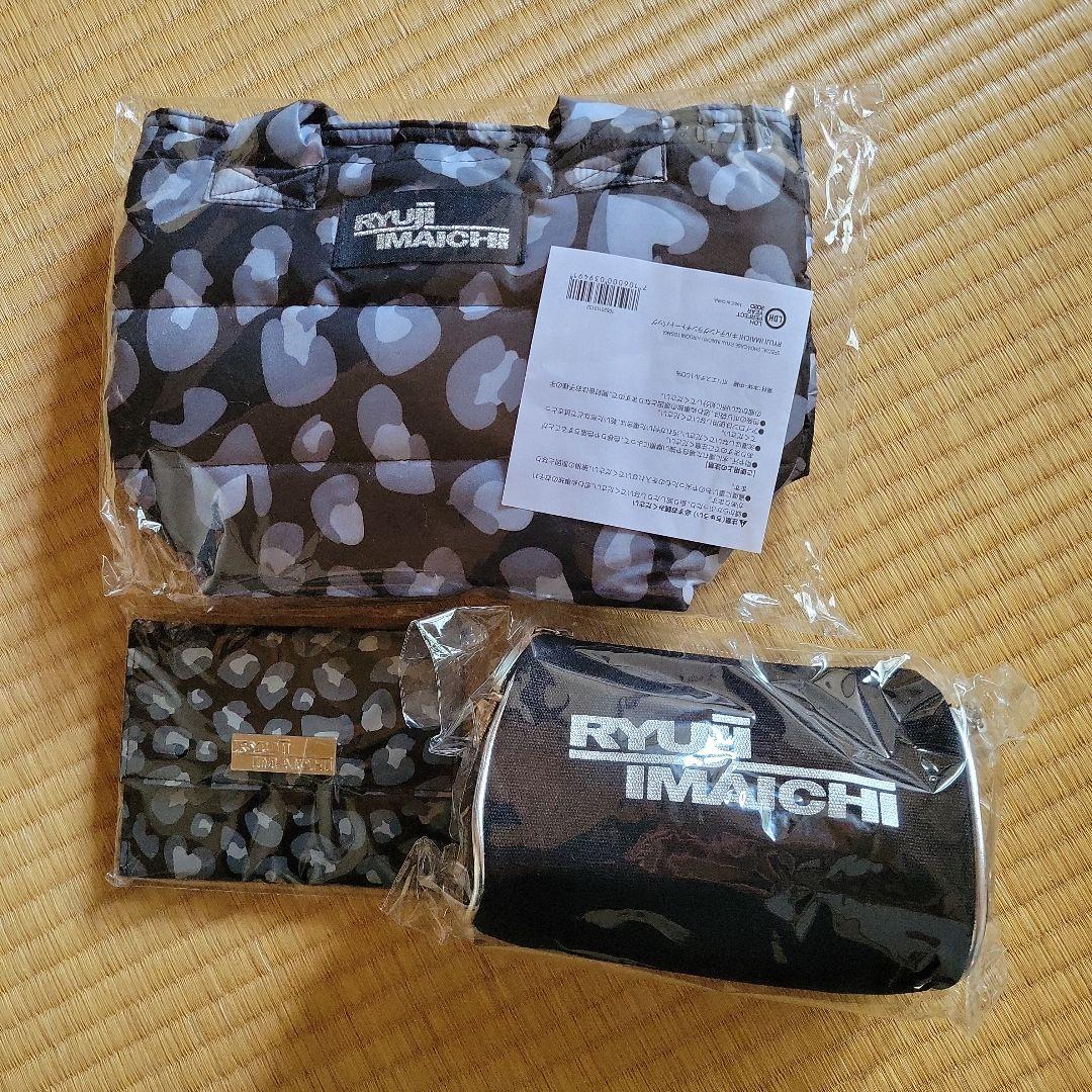 今市隆二セット　三代目J SOUL BROTHERS　まとめ売り
