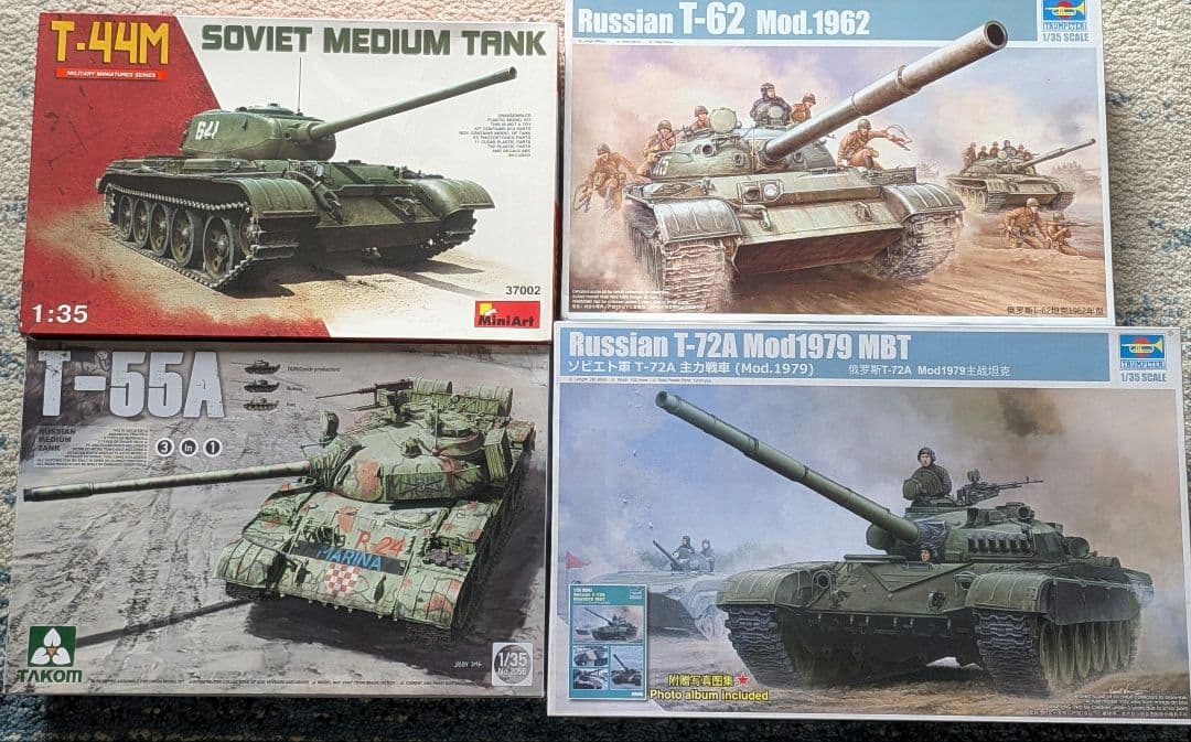 1/35 ソビエト ロシア 戦後MBT 戦車 全種類 8個セット まとめ売り