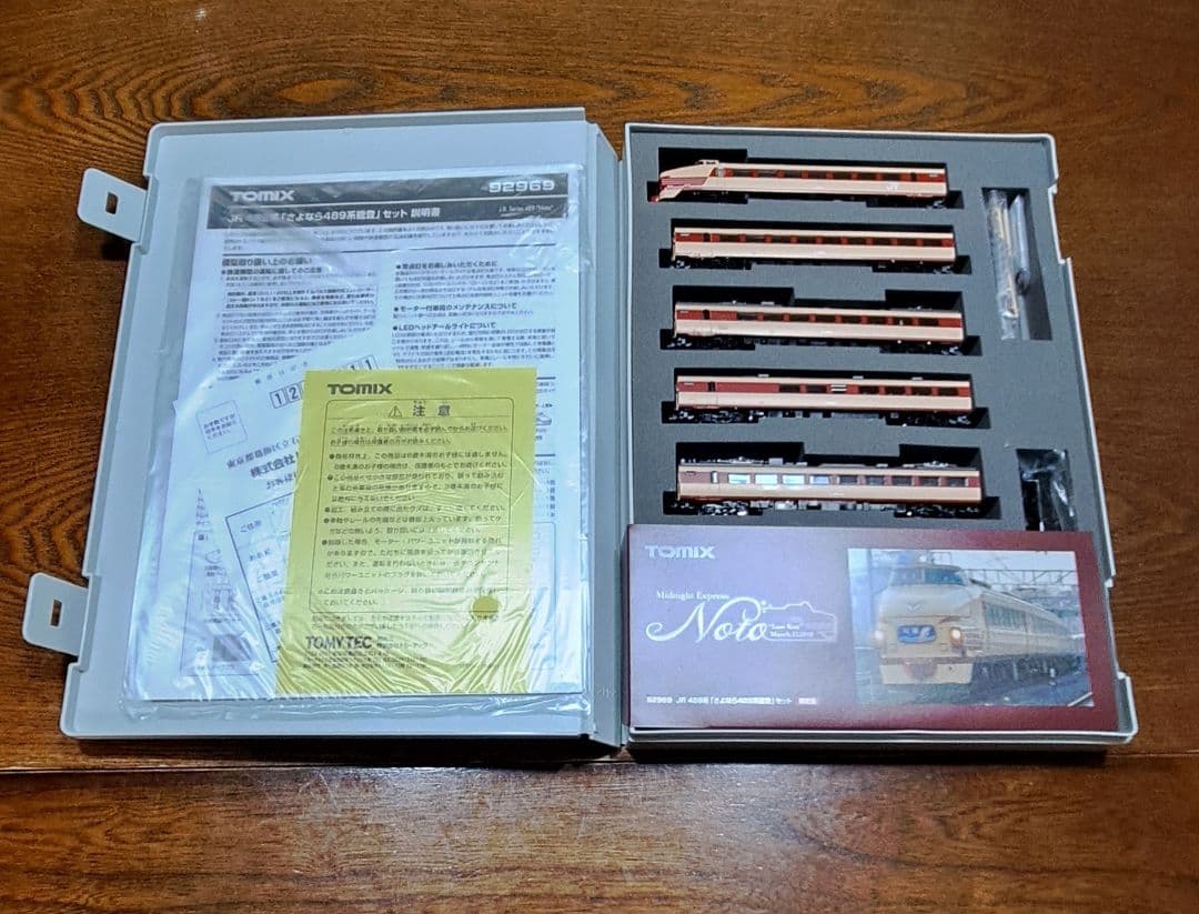 【限定品】TOMIX 92969 JR 489系 さよなら489系 能登