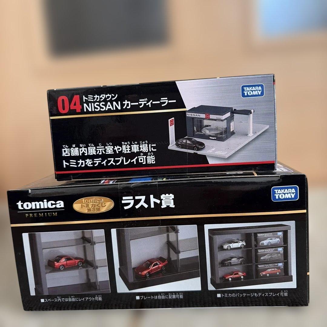 トミカくじラストワンとハンドタオル