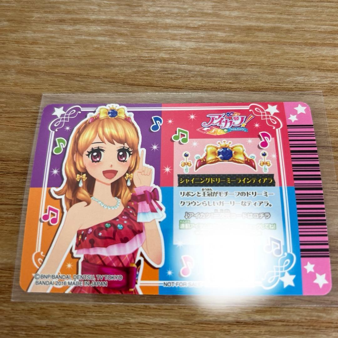 ☆希少☆ シャイニングエンジェリーラインティアラ　シャイニングドリーミーティアラ