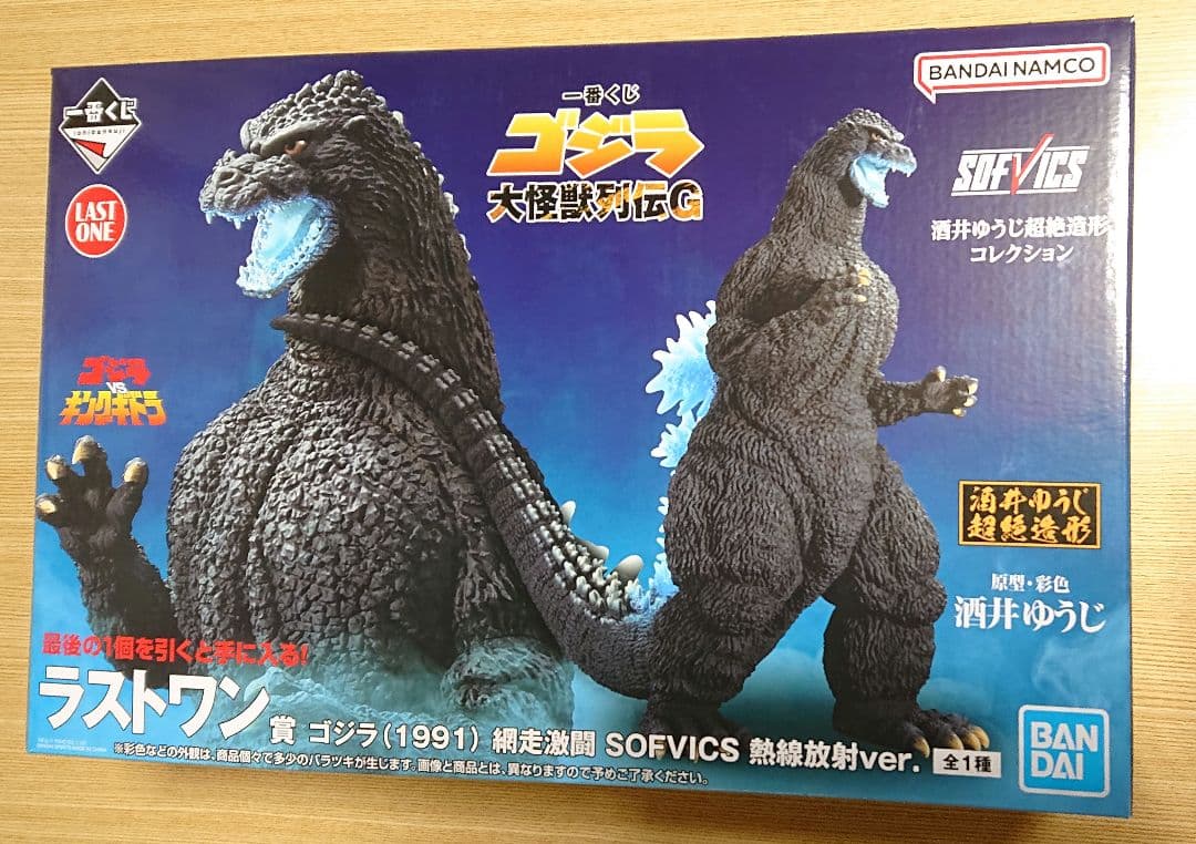 未開封 一番くじ ゴジラ 大怪獣列伝G ラストワン賞 ゴジラ（1991）網走激闘