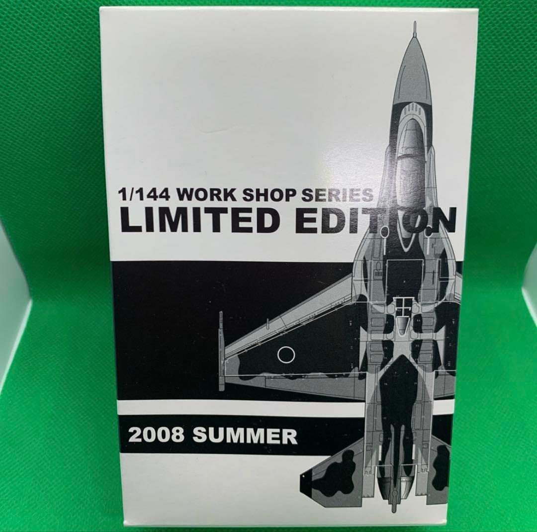 限定品1/144 航空自衛隊 F-2A 第3航空団創設50周年記念機