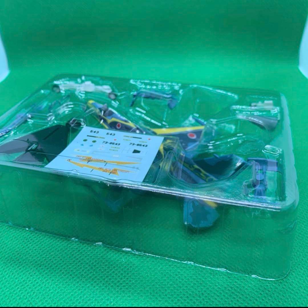 限定品1/144 航空自衛隊 F-2A 第3航空団創設50周年記念機