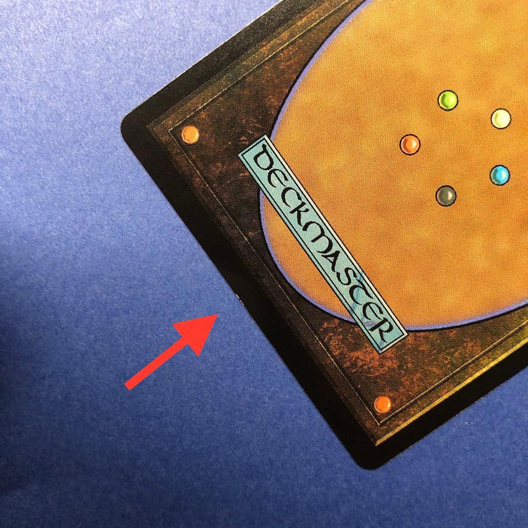 MTG 嵐の目、ウギン ２枚