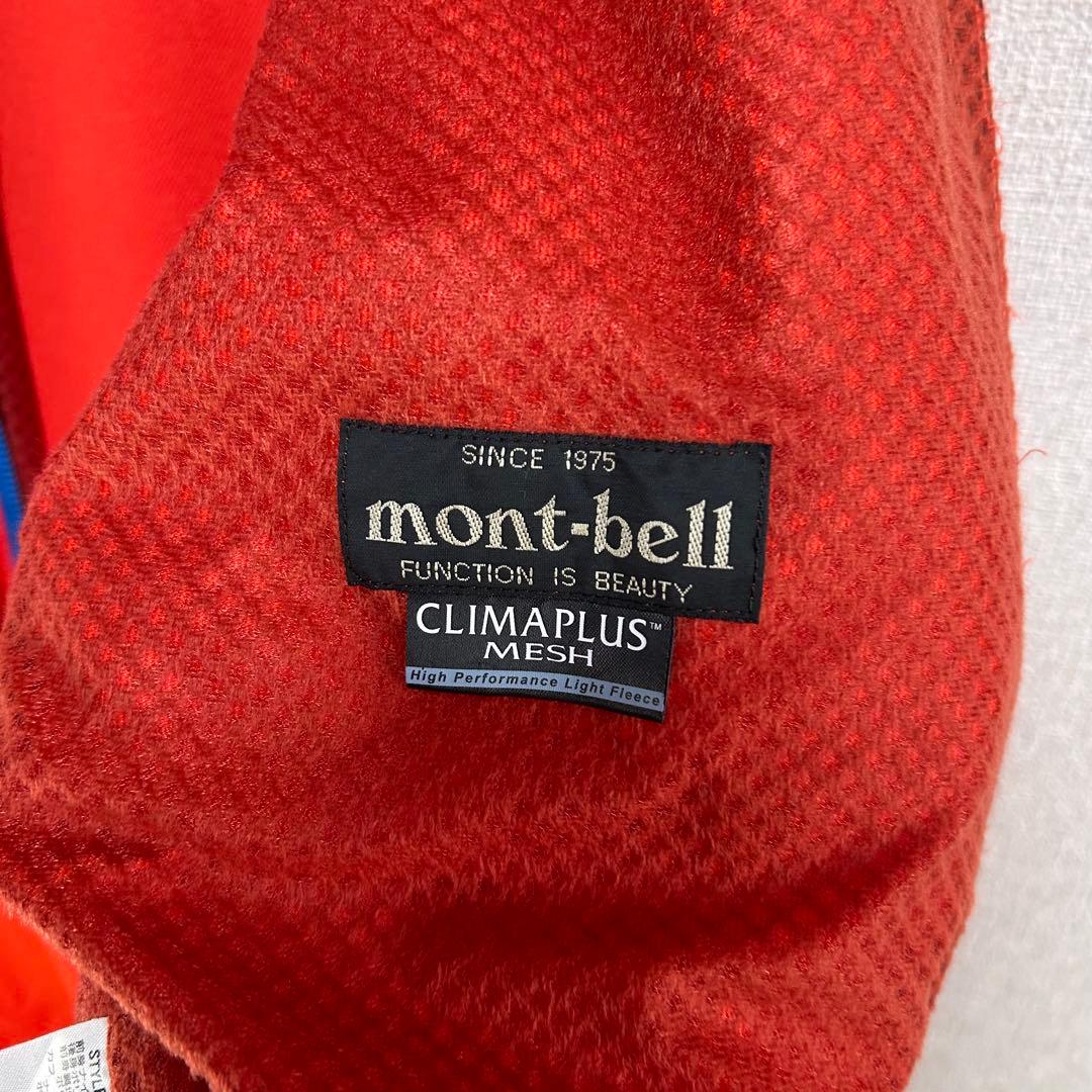 ★美品★ Montbell モンベル ライトシェル サイクルジャケット XL