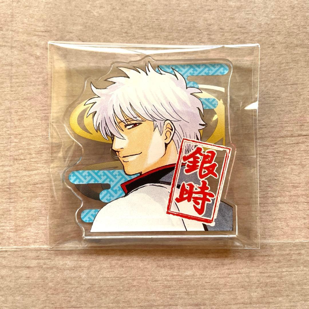 銀魂 ジャンプフェスタ 会場限定購入特典アクリルバッジ