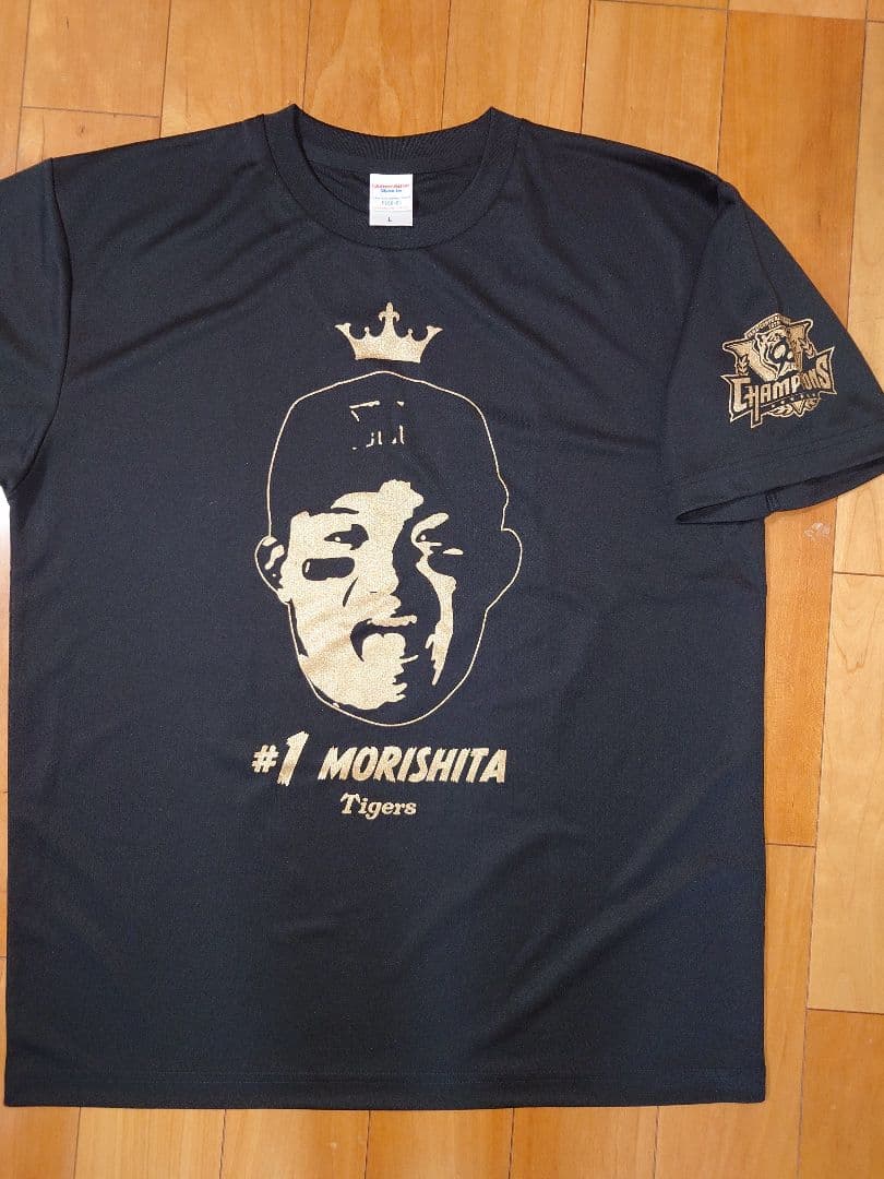 森下翔太選手 阪神タイガース 優勝記念シークレット選手顔イラスト Tシャツ優勝