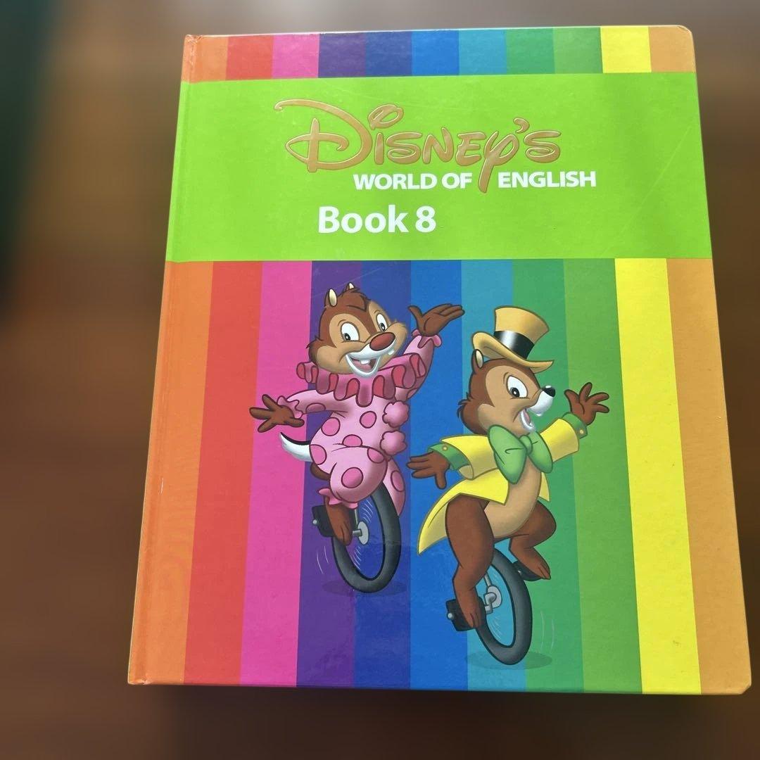 ディズニー　ワールドオブイングリッシュ　1から12