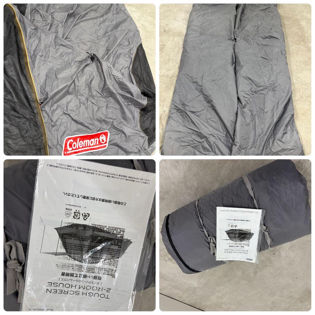 極美品　Coleman タフスクリーン2ルームハウス　グレー　限定色