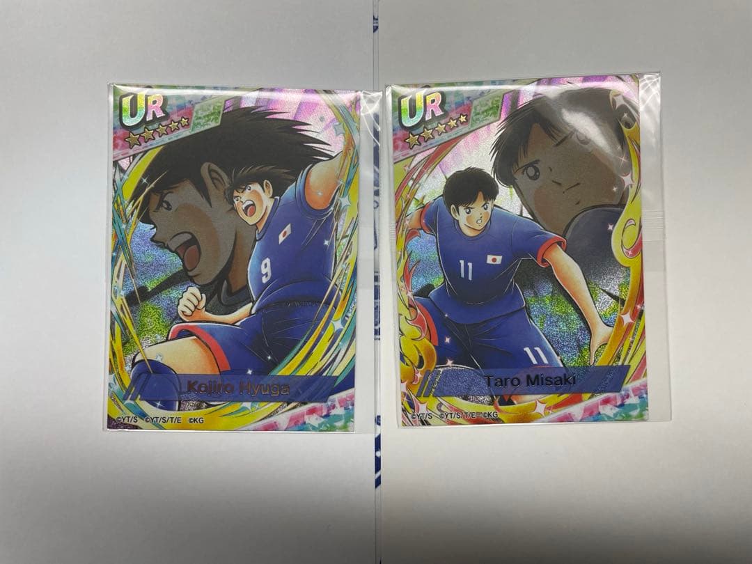 未開封 キャプテン翼 ドリームチーム 岬太郎 日向小次郎 当選証明書付属