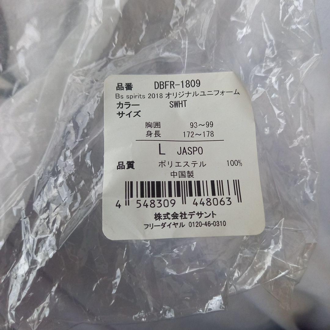 Bs spirits 2018 ユニフォーム Lサイズ