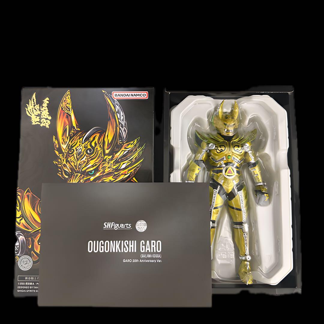 最終値下【S.H.Figuarts 真骨頂】冴島鋼牙GARO 20th ver.
