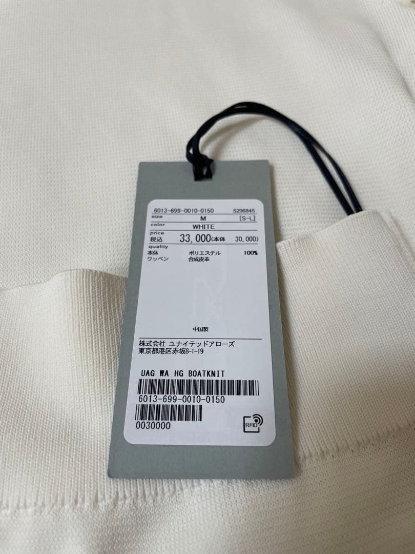 UNITED ARROWS Golf アイボリー セーター M 薄手 未使用品