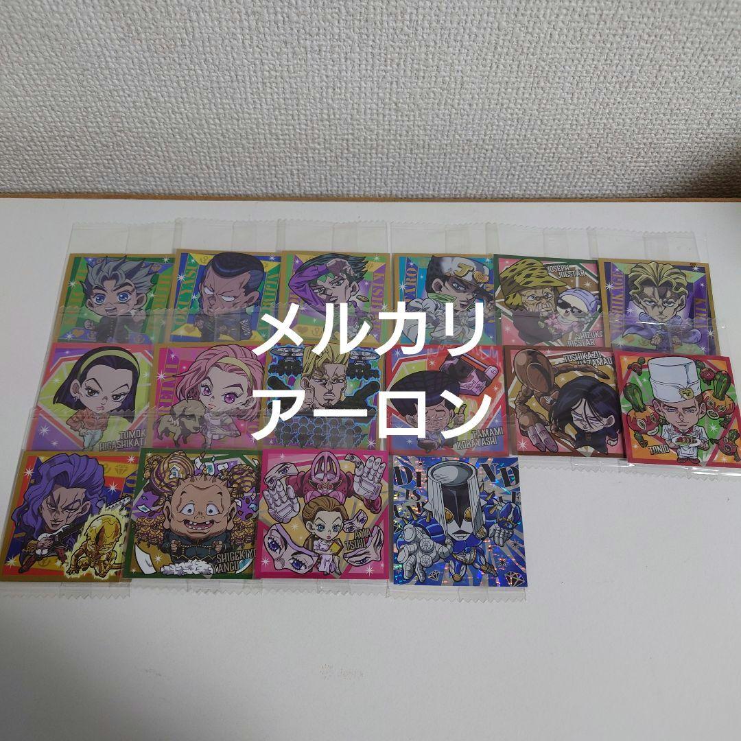 ジョジョの奇妙な冒険 にふぉるめーしょん シールウエハース 3部〜5部 90種