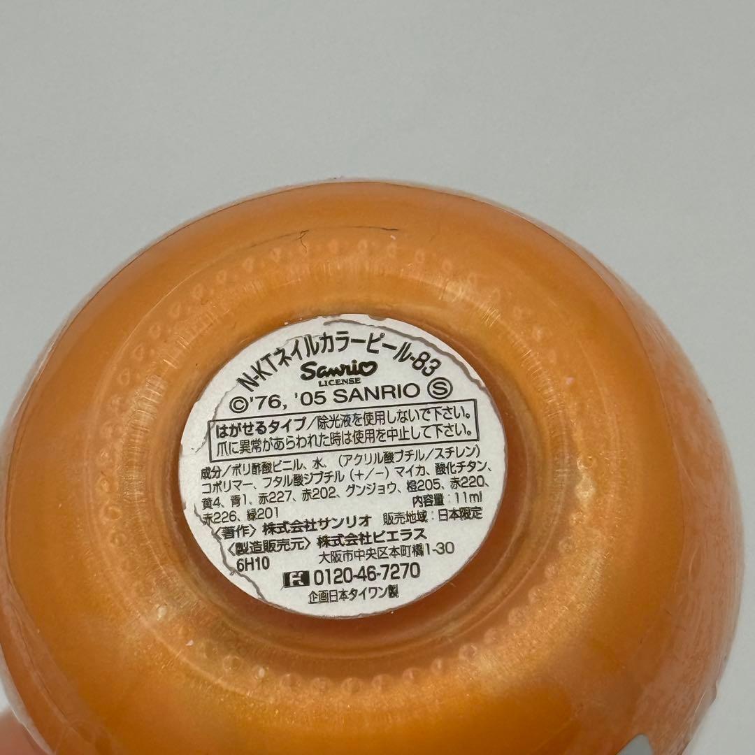 ✨2005年✨超レア✨ キティ マスコットネイルカラー