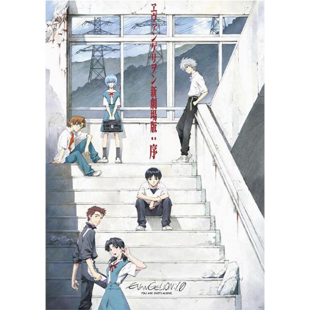 エヴァンゲリオン新劇場版 B2ポスター 4枚セット 序 Q シン