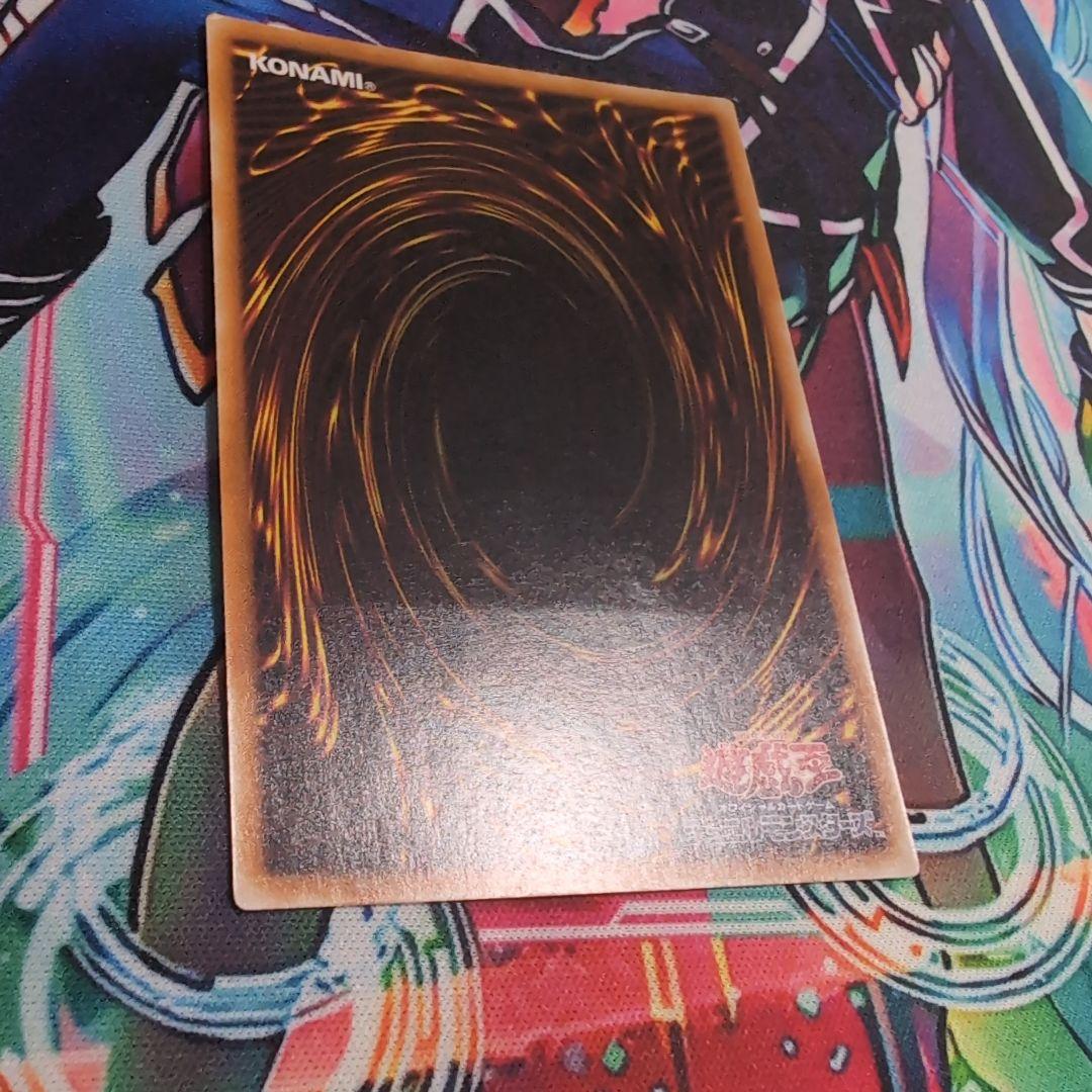 人造人間ーサイコ・ショッカー レリーフ 遊戯王