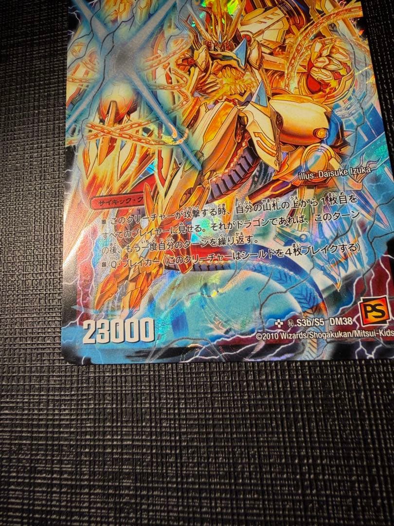 奇跡の覚醒者ファイナルストームXX NEX シークレット