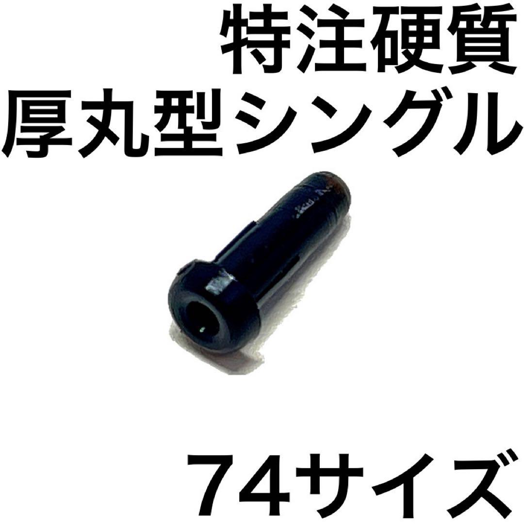 イナロ様 リクエスト 5点 まとめ商品